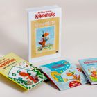 „Der kleine Drache Kokosnuss Wundertüte“ oben auf einer Tüte. Bebilderte Kinderbücher über den Drachen Kokosnuss.