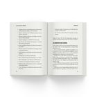 Zwei Seiten eines Buches mit Listen und Absätzen. Links: Bekannte Persönlichkeiten wie Marconi und Gandhi. Rechts: "Die Eigeninitiative eines Klemperers" als Titel, gefolgt von einem erklärenden Text.