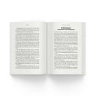 Kapitel 1: Bespricht rechtliche Beschwerden und Reformen. Erwähnt Anwaltkammer und Bundesrat. Text in zwei Spalten, Buch offen.