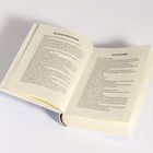 Links: "WAS ICH NICHT MEHR TUN WERDE", rechts: "WAS ICH TUN WERDE". Offenes Buch auf hellem Untergrund.