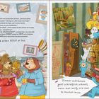 Texte: „Und schon flitzt er los.“ und „Zimmer aufräumen geht schließlich schnell, wenn man weiß, wie man es machen muss.“ 

Illustration: Bärenfamilie, Spielsachen, bunte Wände, Bilderrahmen.