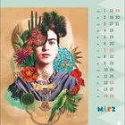 Kalender für März; Tage in zwei Spalten. Collage mit Blumen, Kaktus, Gesicht, Papagei, Sonne, Mosaik und Kreuzen.