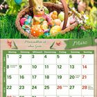 Kalenderblatt März, oben ein Osterkorb mit Schokoladenhasen und bunten Eiern im Gras.