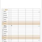 Kalender: März 2027, Wochentage Montag bis Sonntag, markierte Feiertage: Frauentag am 8., Frühlingsanfang am 20.