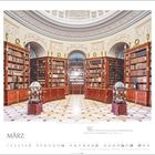 MÄRZ. "Wenn du einen Garten und eine Bibliothek hast, wird es dir an nichts fehlen." Elegante Bibliothek mit Kuppeldecke.