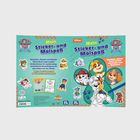 "Mein Sticker- und Malspaß", bunte Hundefiguren, freundliche Charaktere, Paw Patrol-Logo, kindgerechte Gestaltung.