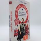 Cover/Produkt Ansicht vergrößern