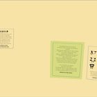 Links oben: "DER GESANG DES SCHWANS". Mitte: "FANG DEN SCHWAN!". Rechts: "DAS GEHEIMNIS DES PANDA". Illustrationen von Tieren.