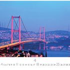 „Bosporus Brücke“ und „CASARES EDITION“ sind gedruckt. Eine beleuchtete Brücke bei Dämmerung, Berge im Hintergrund.