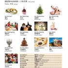 "20 MENSCHEN - A1.1, BEZIEHUNGEN. Feste = 节庆 jiéqìng. Hochzeit, Geburtstag, Weihnachten, Valentinstag, u.a."