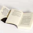 Zitat auf der linken Seite: "Bengtsdotter ist eine geschickte Geschichtenerzählerin..." Offenliegendes Buch, Seite 10 und 11.