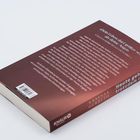 Roter Buchrücken mit weißem Text: "Heute geh ich trotzdem raus." Autor: Vanessa Gerbeth. Rückseitentext beschreibt Inhalte.
