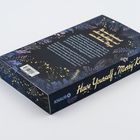 "Have Yourself a Merry Kissmas" auf der Seite. Dunkle Verpackung mit goldenen Sternen und Pflanzendekorationen.