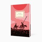 Aufschrift: "Don Quijote. Illustriert von Philip Waechter. Insel-Bücherei." Illustration: Zwei Reiter unter roter Sonne.