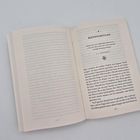 Seite eines Buches, Kapitel "8. BIENENABSTAND". Zitat: "Von einer Biene... geringste Bewegung verlangen." Texte auf Deutsch.