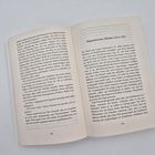 Links Seite 182, rechts Seite 183. Titel: „Mogontiacum, Oktober 234 n. Chr.“. Geöffnete Buchdoppelseite auf hellem Untergrund.