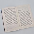 Der Text links beschreibt ein Abenteuer im Schnee; rechts ist die Überschrift "KRAFTQUELLEN". Seitenzahlen: 84, 85.