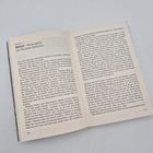 Kapitel 11: Befreit - Riesenglück auf flachem Gletscher. Seite 120 und 121 mit fortlaufendem Text. Offenes Buch.