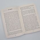 Links steht „25. Kapitel“ oben. Darunter ist ein Fließtext auf zwei Buchseiten mit den Seitenzahlen 120 und 121 unten.