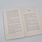 Kapitel 18. Der Text beschreibt eine Szene mit Gedanken und Gesprächen. Seitenzahl 124 und 125. Buch geöffnet.