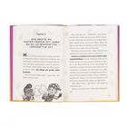 Kapitel 5: Das Beste an Mister Ferris ist, dass er so unvernünftig vernünftig ist. Illustration von zwei Kindern in Winterkleidung.