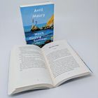 Cover/Produkt Ansicht vergrößern