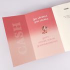"SIE LÄCHELT. ICH LÄCHLE. GOTT, STECKE ICH IN SCHWIERIGKEITEN." Illustration von Cowboystiefeln und das Wort "CASH" senkrecht.