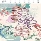 "Aug, KW 32, So 15." Japanische Pagode, blühende Bäume, fließender Fluss in pastellfarbenen Tönen, Illustrationsstil.