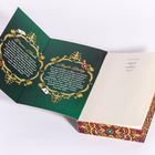 Text: "Dexter Hawke" und "Amylia Bishop" in verschnörkelten Rahmen. Rechtes Blatt: "HOUSE HAWKE". Buntverziertes Buchcover.