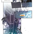 Die Illustration zeigt eine Szene mit einem Hochhaus und einer fliegenden Kugel, begleitet von Soundeffekten.