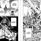 Zitate wie "Es gibt längst keine Gründe mehr, um einander zu bekämpfen." Illustration von mehreren Figuren in einer Fantasieszene.