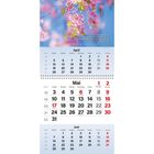 April: "Das, worauf es ankommt, können wir nicht voraussehen..." Kalender für April bis Juni mit Blütenbild oben.