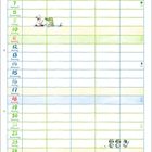 Kalender, April. Tage nummeriert, Sonntag rot. Illustrationen: Hund, Mensch, Krokodil, Pinguine. Farbcodierte Wochentage.