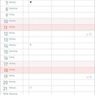 Kalender für April 2027: Wochenbeginn Donnerstag, 1. April; Sonntage in Rot; dekorative Kaffeetassen.