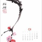 Kalenderblatt mit chinesischen Schriftzeichen, roten Blüten und dem Datum von April. Künstlerische Illustration.