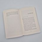 Auf der rechten Seite steht oben "AUFBRECHEN". Darunter beginnt ein Text. Nummer 65 ist unten auf der Seite sichtbar.