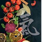 Weiße Schriftzeichen auf schwarzem Hintergrund, Tomaten, Zitrusfrüchte, Chilischoten, Gewürze und Lorbeerblätter.
