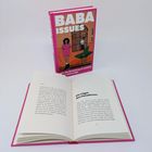 Cover/Produkt Ansicht vergrößern