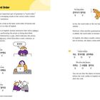 Kapitel 1: Koreanische Wortstellung. Erklärungen mit Beispielsätzen und Illustrationen zur Satzstruktur in Koreanisch und Englisch.