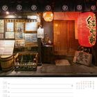 Restaurant in Kyōtos Stadtteil Gion. Traditionelles japanisches Lokal mit Laternen und japanischen Schriftzeichen.