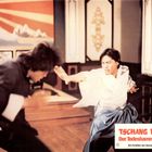 "Tschang Fu - Der Todeshammer. Ein Farbfilm der Gloria." Zwei Personen kämpfen in traditioneller Kleidung.