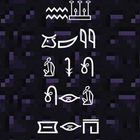 Hieroglyphen in weiß auf einem dunklen, pixelartigen Hintergrund. Oben ein Auge über Wellen und Kronen.