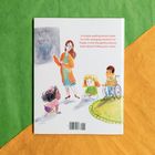 Text: "A simple spelling lesson leads to a life-changing moment for Poppy in this thoughtful picture book about finding your voice." Illustration: Eine Lehrerin und drei Kinder, eines im Rollstuhl, in einem Klassenzimmer.