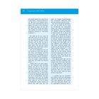 Seite 14, es geht um Medien. Der Text diskutiert Herausforderungen bei der Erkennung von KI-generierten Inhalten.
