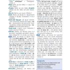 Seite mit englisch-deutschem Wörterbuch, Einträge wie "clipboard", "clipped", "close". Zahlreiche Begriffe alphabetisch sortiert.