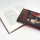 Das Buch zeigt "HERDFEUER UND HOCHKULTUR" von Wolfgang Brenner. Ein offenes Buch liegt daneben.