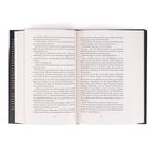 Doppelseite eines Buches mit Text auf den Seiten 214 und 215. Inhalte umfassen Dialoge und Erklärungen rund um Ermittlungen.