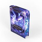 Auf dem Buchcover steht "KHYONA: DIE MACHT DER EISDRACHEN" von Katja Brandis. Ein blauer Drache ist abgebildet.