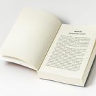Text: "PROLOG LEAVENWORTH, KANSAS" - Offenes Buch mit Text auf der rechten Seite, linke Seite leer.