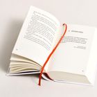 Seite zeigt Kapitel "12 Minimalismus", Zitat über Verlust, Buch mit rotem Leseband auf hellem Hintergrund.